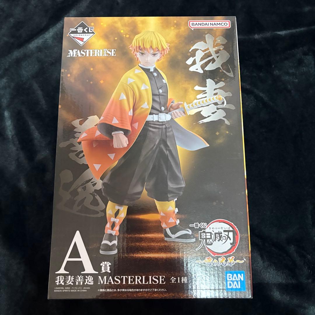 我妻善逸 獪岳 一番くじ フィギュア