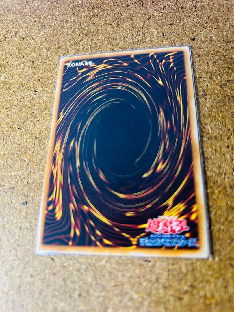 エラーカード　ネームズレ　ブルーアイズ・トゥーン・ドラゴン