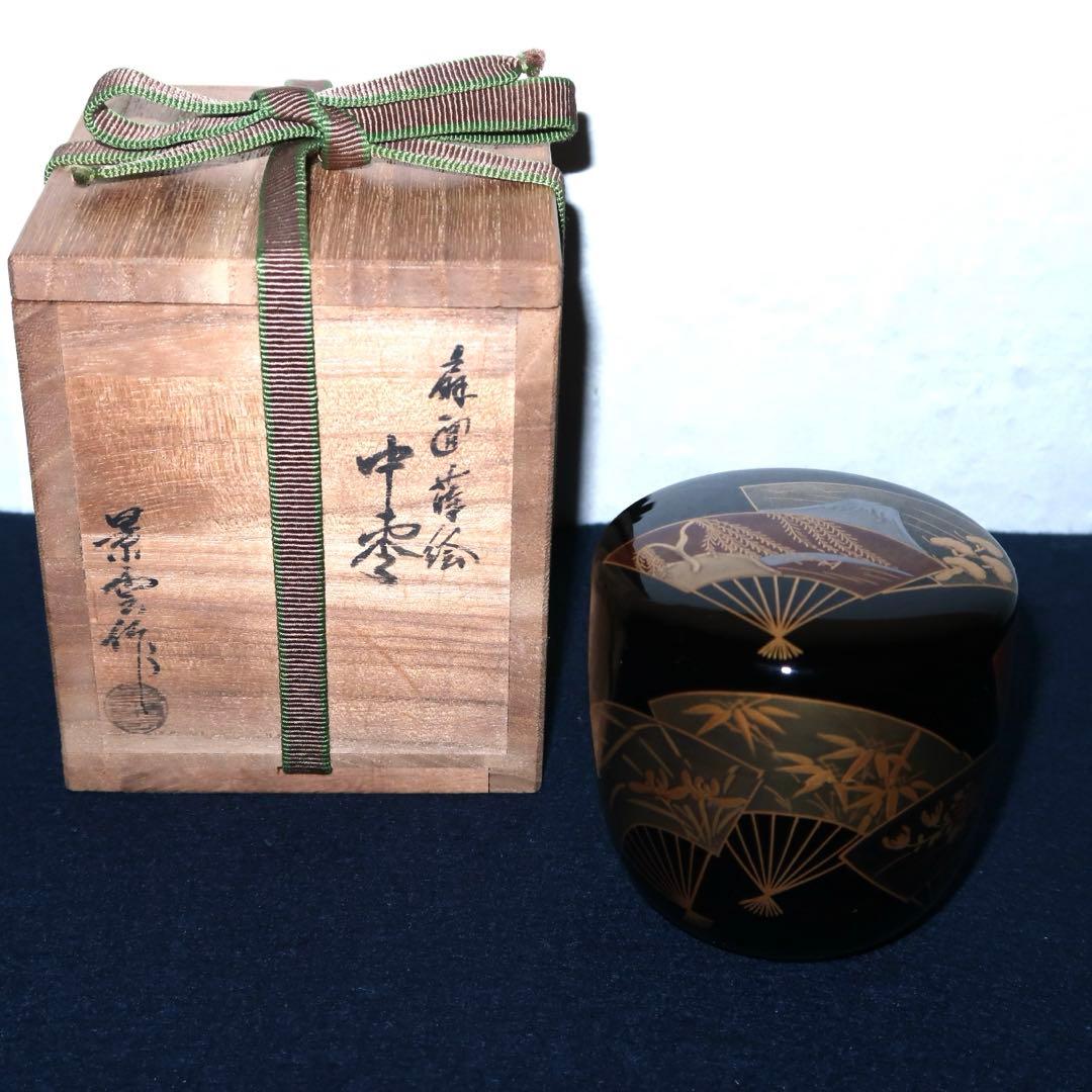 【茶道具】景雲作　扇面蒔絵中棗