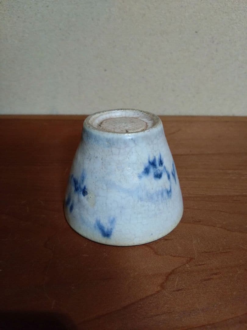 会津本郷焼初期 山水紋 猪口 大堀相馬焼 蕎麦猪口