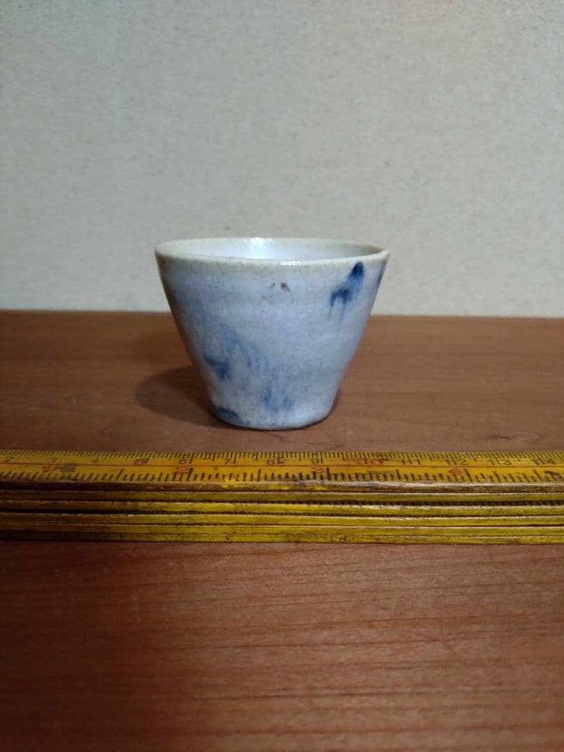 会津本郷焼初期 山水紋 猪口 大堀相馬焼 蕎麦猪口