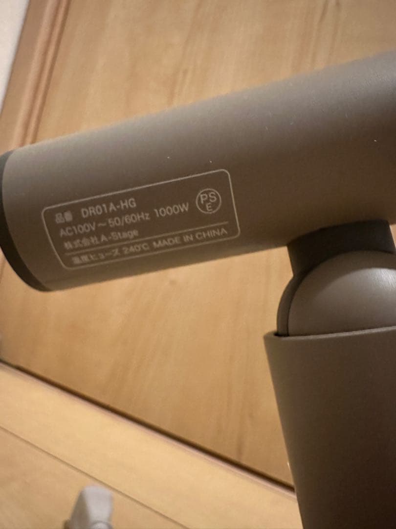 Re-De スタンド型ドライヤー グレー