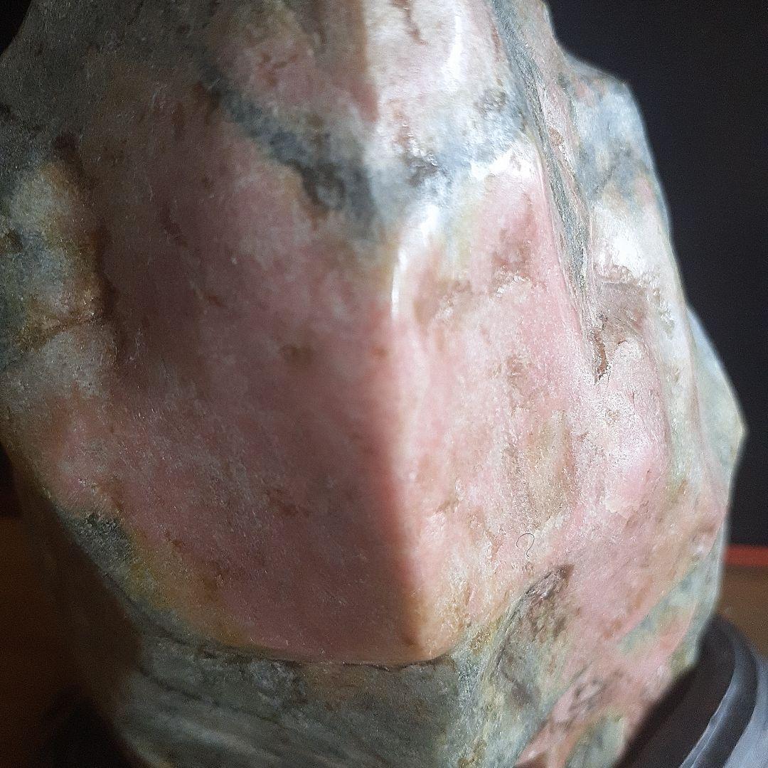 鑑賞石　バラ輝石