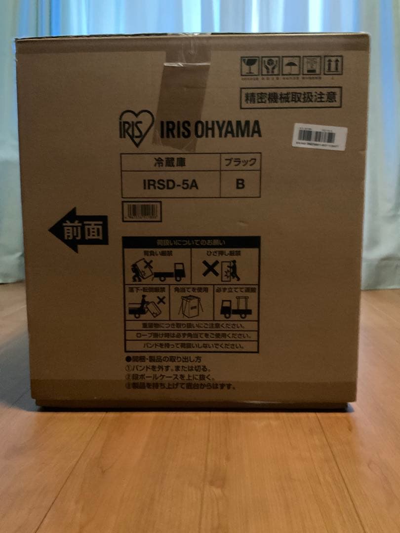 【新品】アイリスオーヤマIRSD-5A-B 小型冷蔵庫 45L ブラック