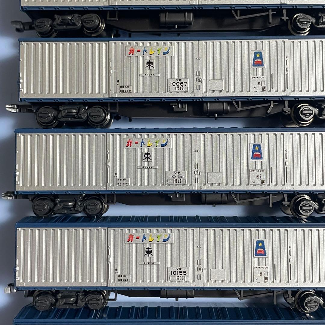 【5217】Nゲージ KATO 10-1548 カートレイン九州　ワキ9両セット