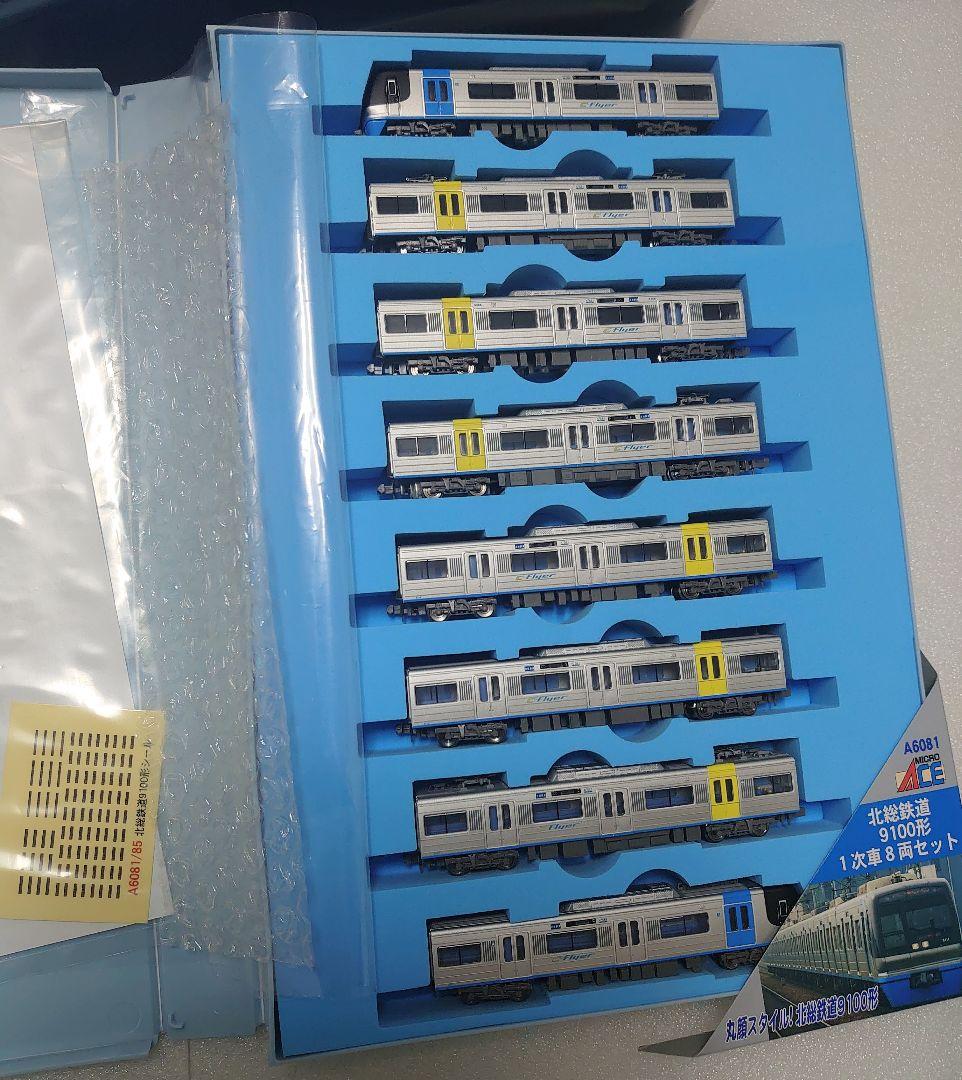 北総 ９１００形 1次車 シーフライヤー 北総鉄道 マイクロエース 新品近美品