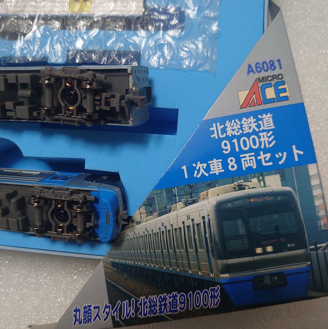 北総 ９１００形 1次車 シーフライヤー 北総鉄道 マイクロエース 新品近美品