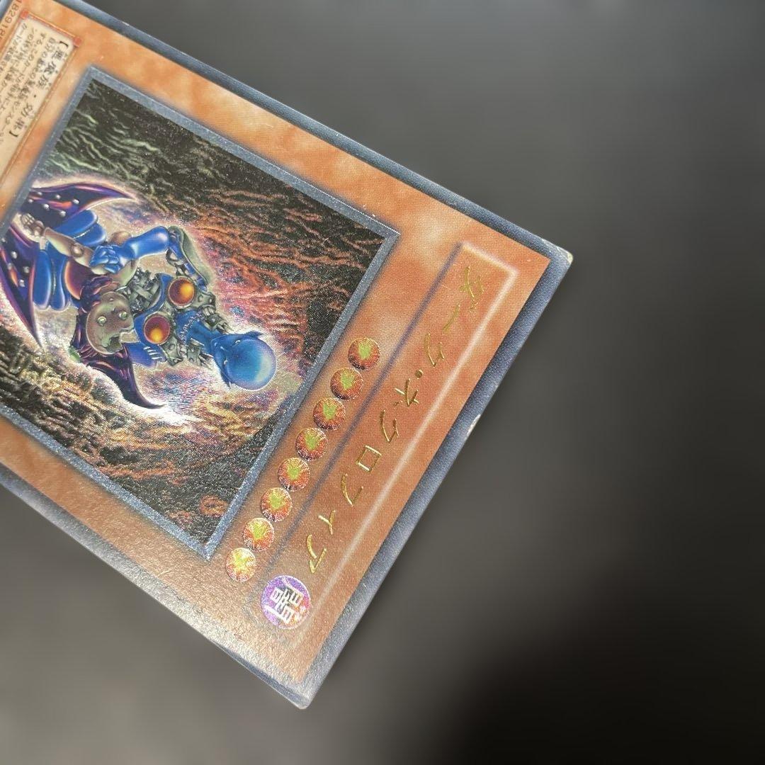 遊戯王2期　ダーク・ネクロフィア レリーフ　LN-14 2f