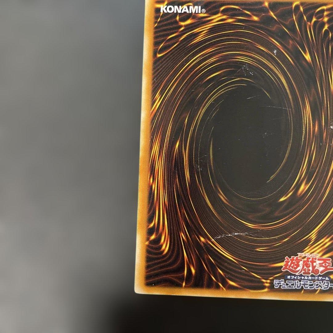 遊戯王2期　ダーク・ネクロフィア レリーフ　LN-14 2f