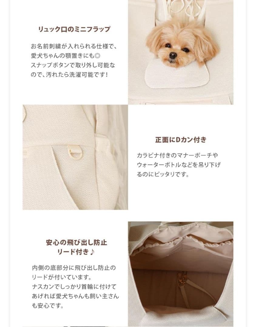 moncheri モンシェリ メッシュフロントリュック Mサイズ