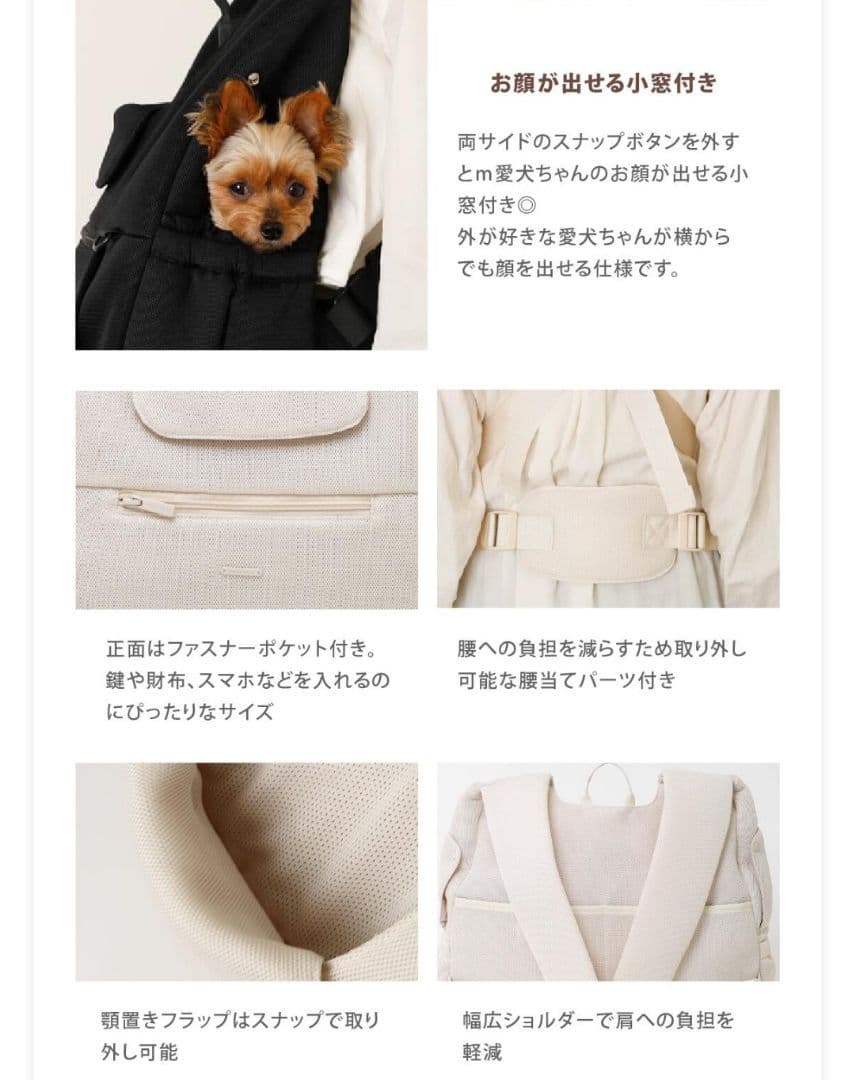 moncheri モンシェリ メッシュフロントリュック Mサイズ