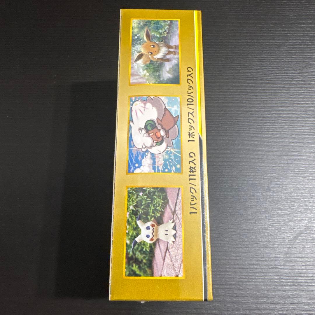 ポケカ　タッグオールスターズ　未開封BOX