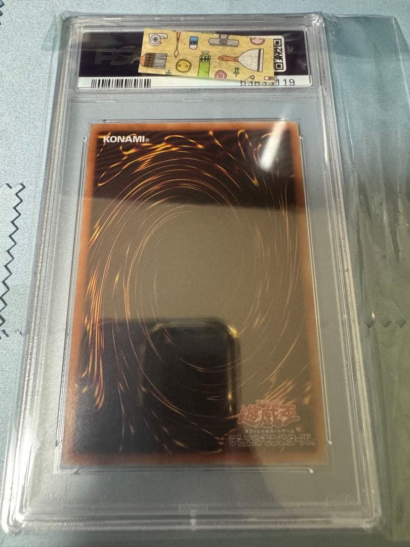 遊戯王　PSA10 真紅眼の黒竜　プリズマ　絵違い　レッドアイズブラックドラゴン