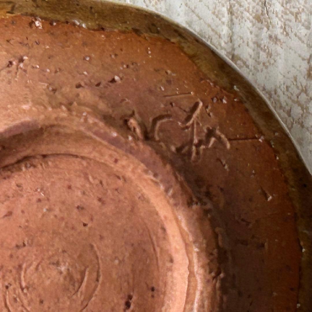 布志名　舩木窯　舩木伸児　湯呑