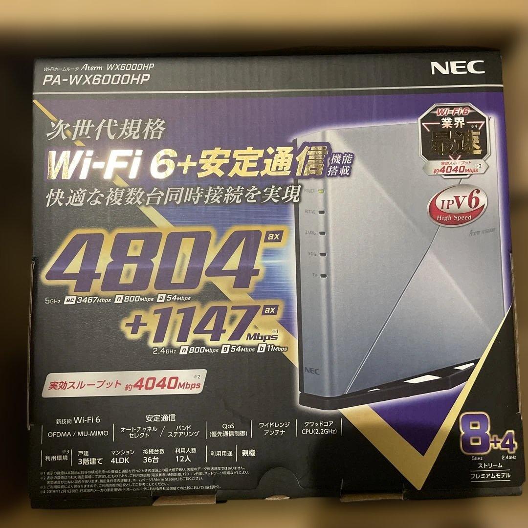 NEC PA-WX6000HP Wi-Fi 6 ルーター