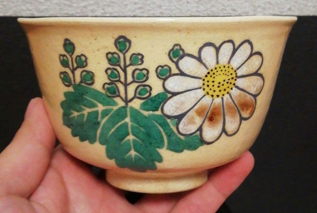 真葛香斎作　菊桐之絵　茶碗　共箱　茶道具