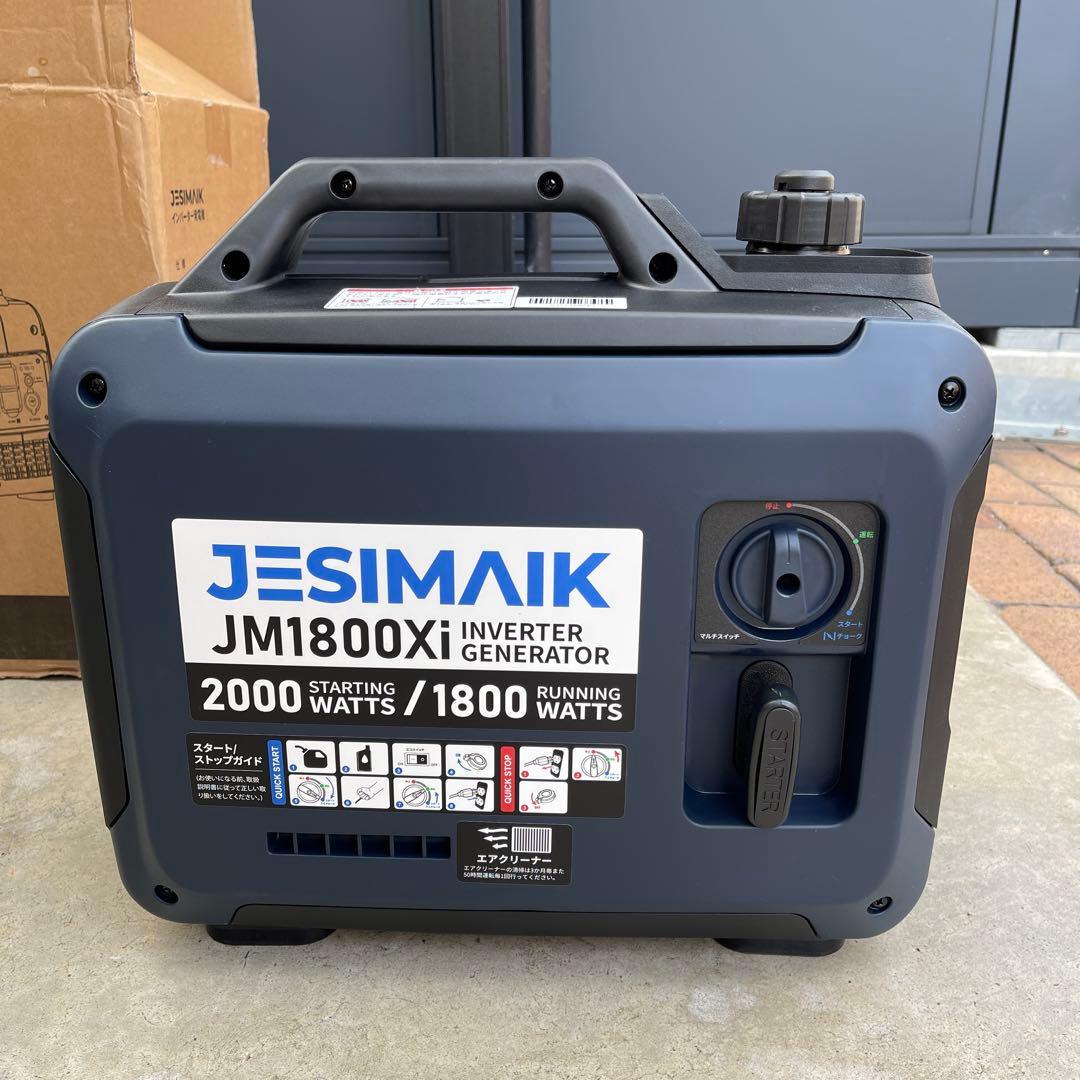 JESIMAIKJM1800Xi インバーター発電機　１４キロキャンプDIY防災