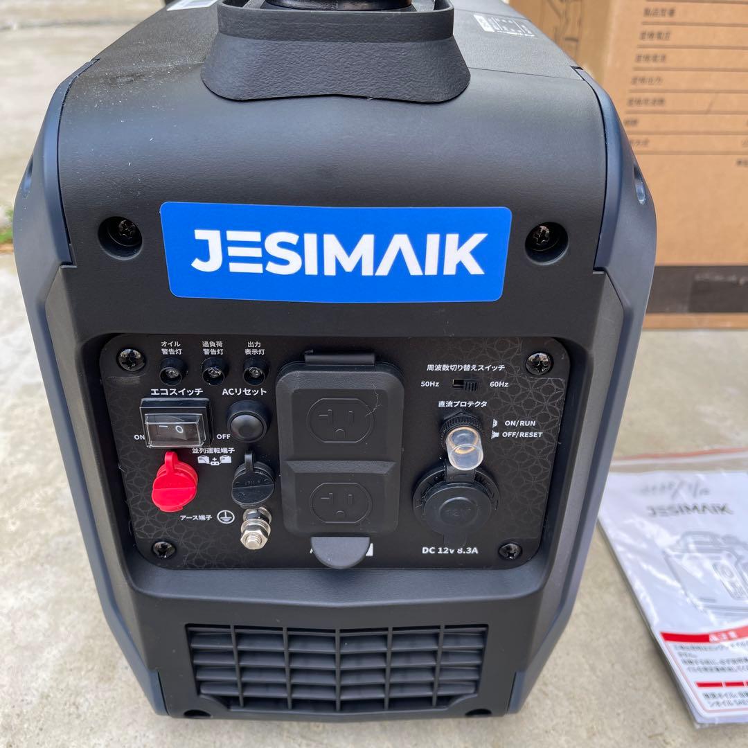 JESIMAIKJM1800Xi インバーター発電機　１４キロキャンプDIY防災