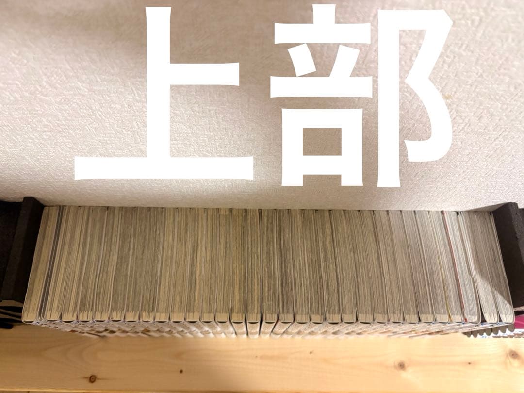 呪術廻戦全巻セット 初版帯付き多数 芥見下々