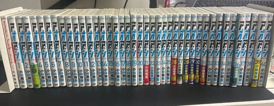 アオアシ全巻セット＋アオアシブラザーフット