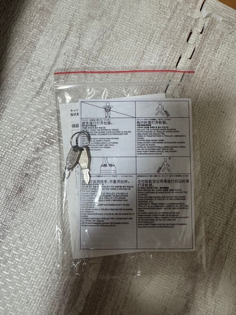 無印 キャリーバーの高さを自由に調節できるハードキャリーケース36Ｌダークグレー