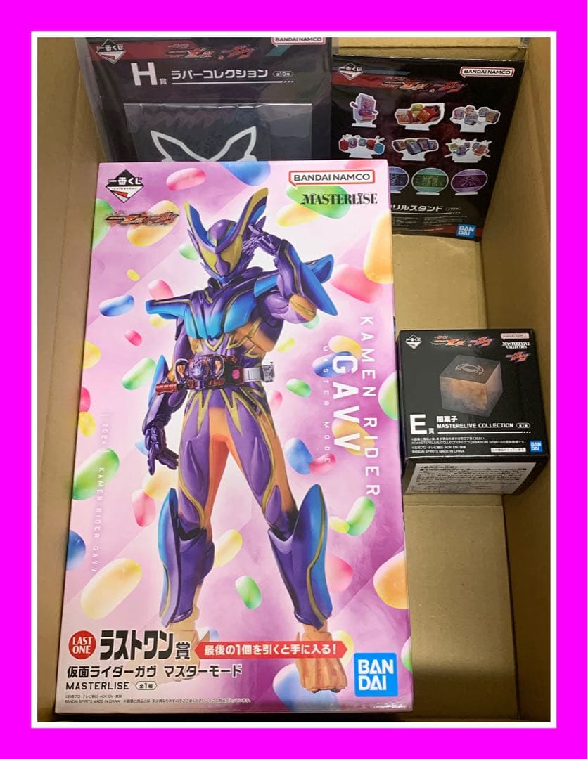 【おまけ付】一番くじ　仮面ライダーガヴ　ラストワン賞＆E賞　フィギュアセット