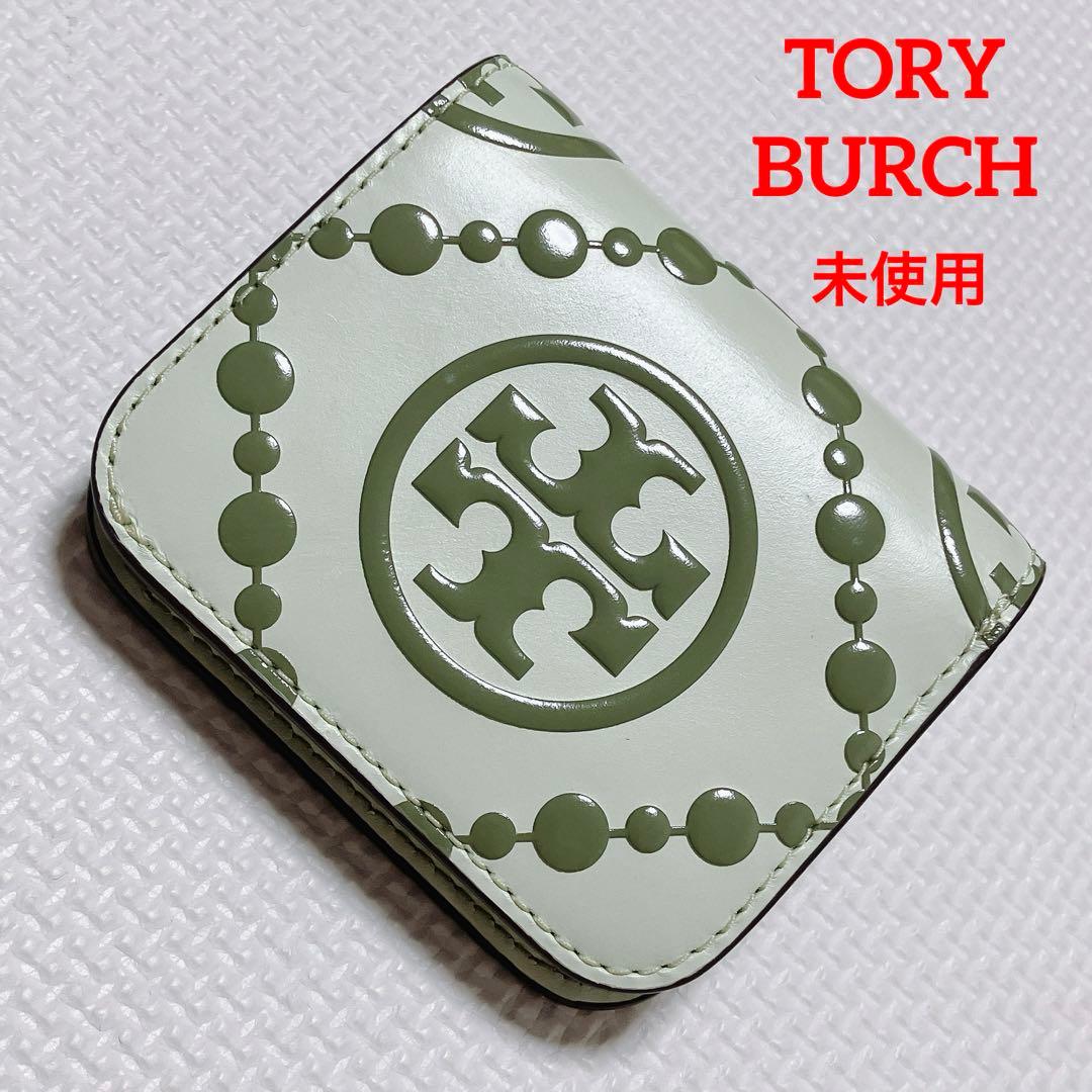 ・未使用　TORY BURCH トリーバーチ　レザー二つ折り財布　ライトグリーン