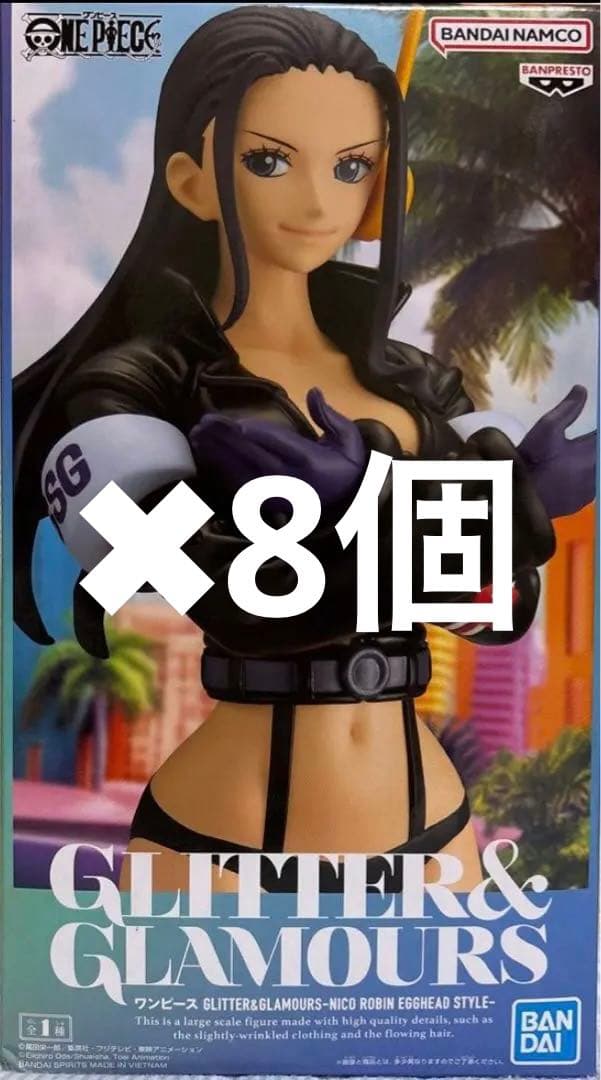 ワンピース　GLITTER＆Gramours　ニコ・ロビン　8体セット