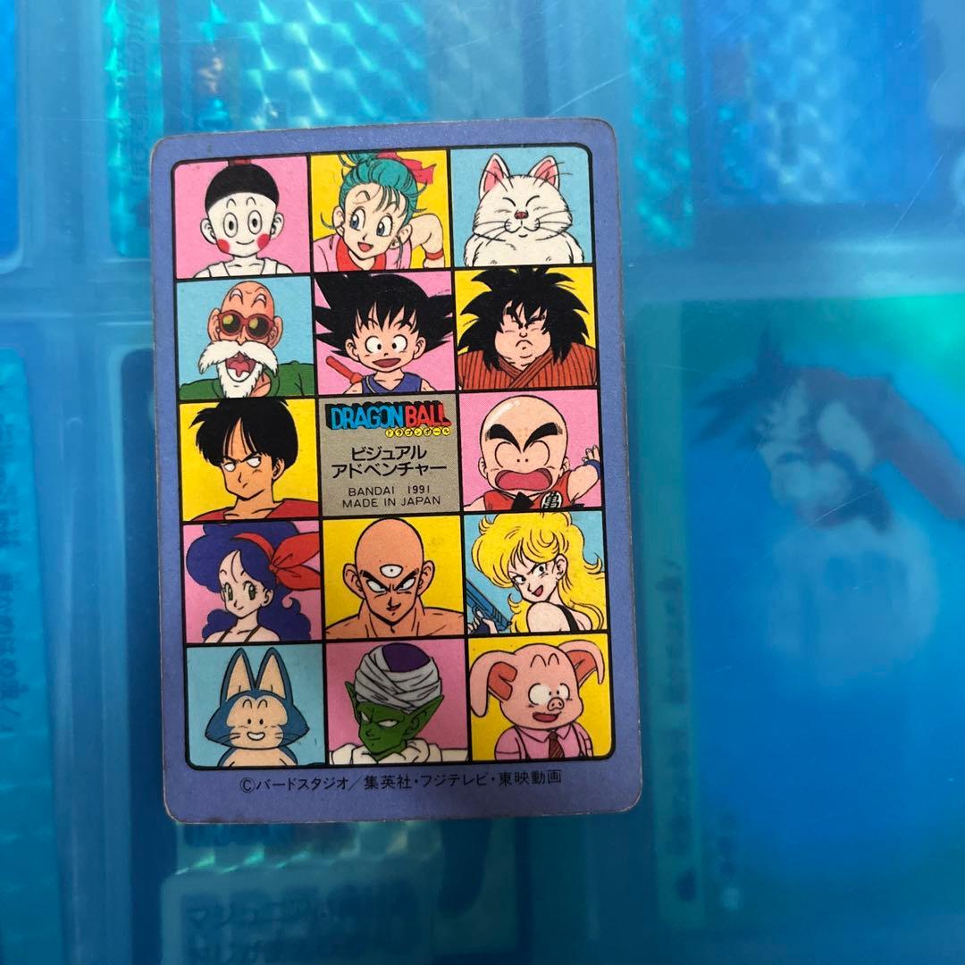 ドラゴンボール　カードダス  ビジュアルアドベンチャー　1 宝ものはいただきだ