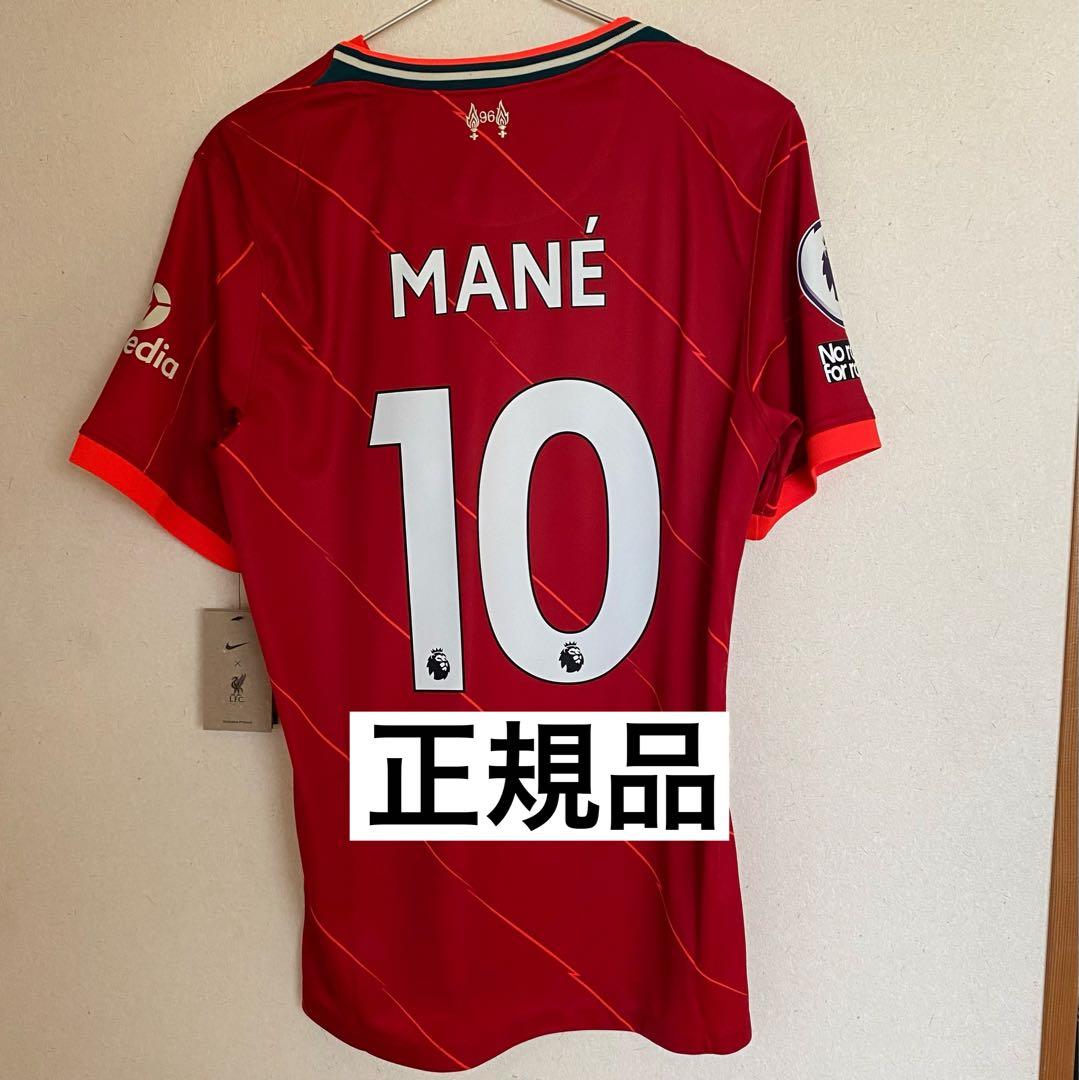 【正規品】リバプール 21/22 サディオ・マネ ホーム レプリカ インポートM