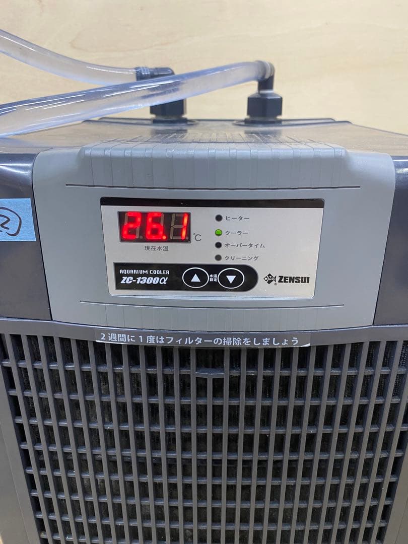ZENSUI アクアリウムクーラー ZC-1300α