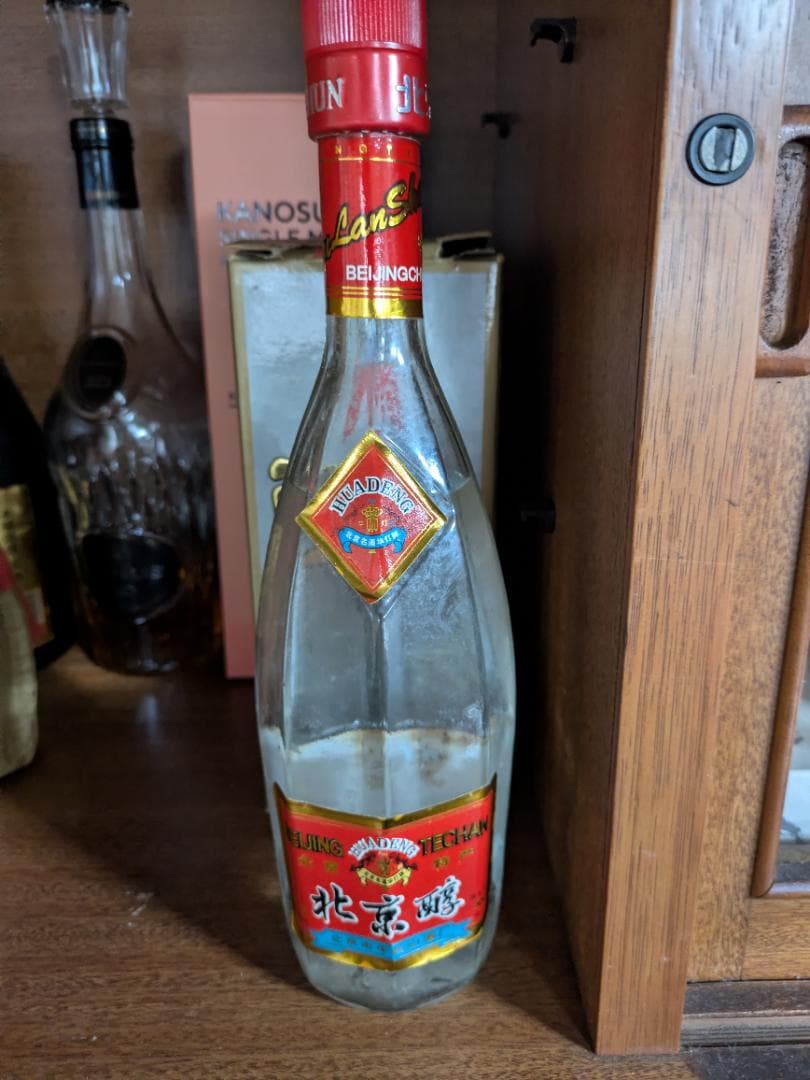 中国酒 2本セット 古酒