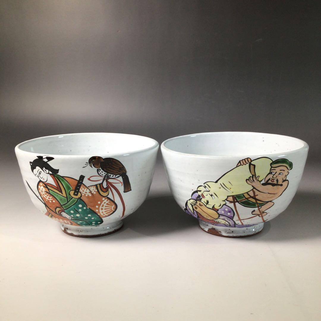 Ｓ３１　茶碗　九客　『水出宋絢造』『大津絵』『絵変わり数茶碗』　共箱　茶道具