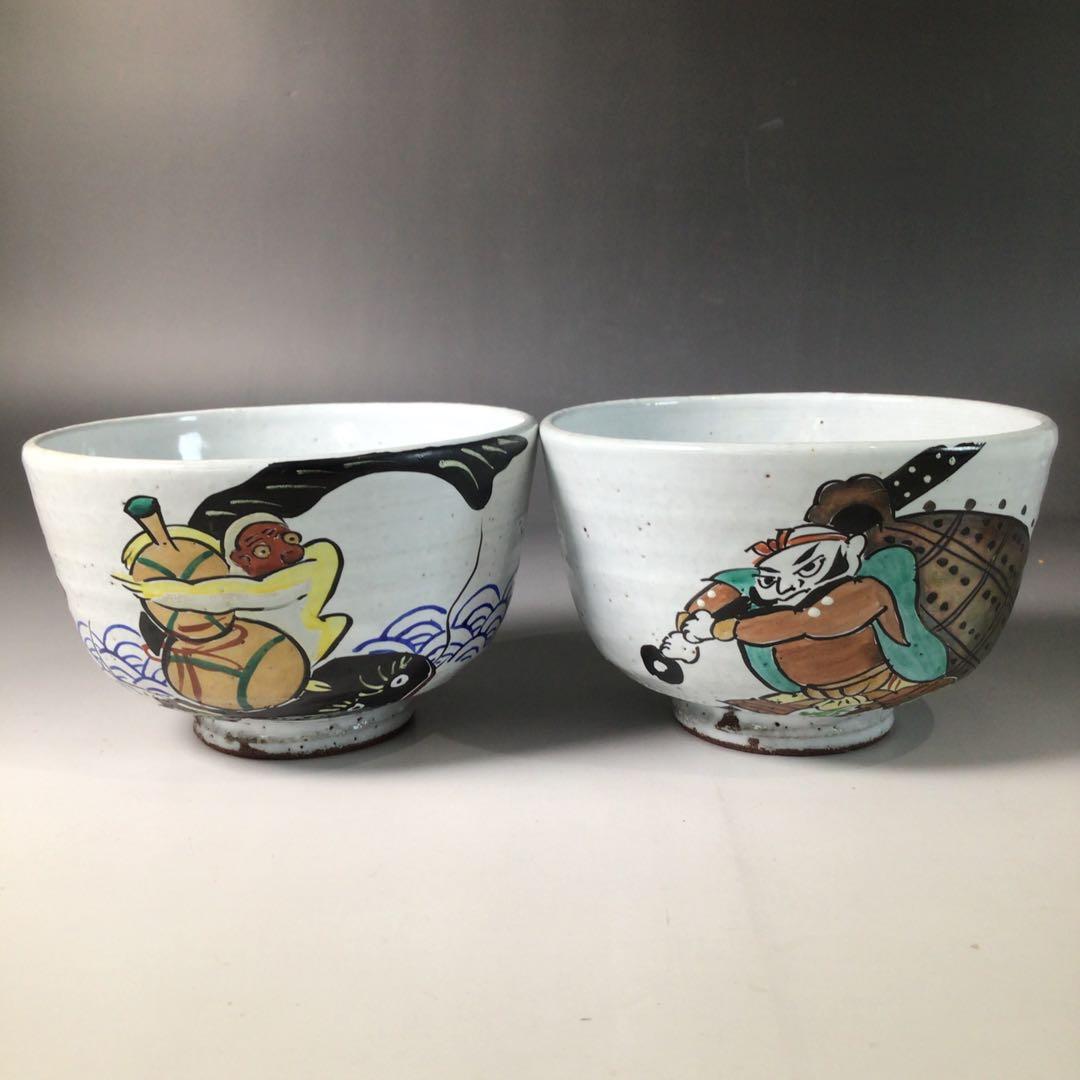 Ｓ３１　茶碗　九客　『水出宋絢造』『大津絵』『絵変わり数茶碗』　共箱　茶道具