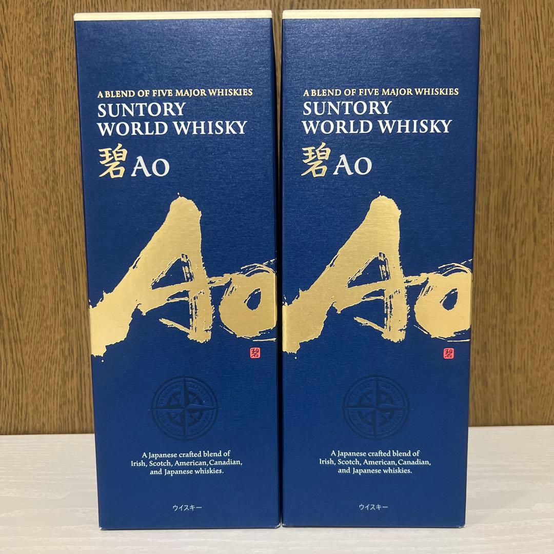 Suntory World Whisky 碧Ao 700ml 箱付2本セット