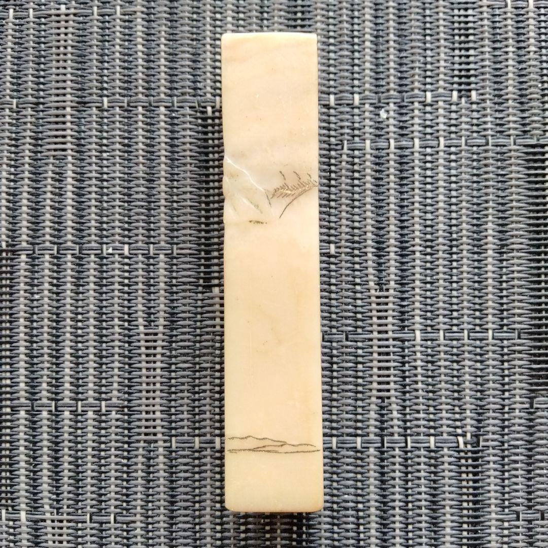 最終値下げ旧蔵書道篆刻珍品中国清の時代貴重印璽　 細工精密山水、人物、春蚕彫刻