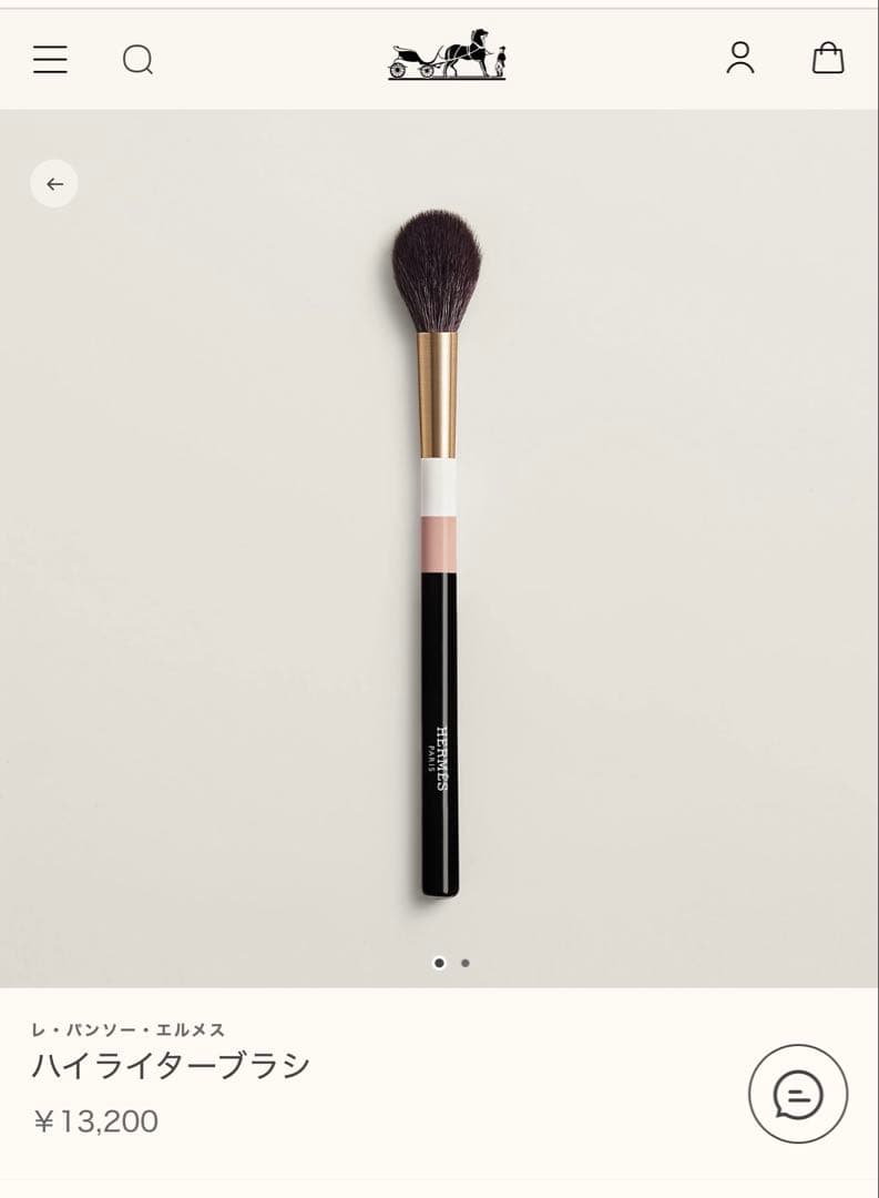 HERMESエルメス メイクブラシ7本セット　パウダーチークアイシャドウリップ