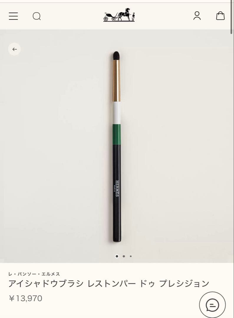 HERMESエルメス メイクブラシ7本セット　パウダーチークアイシャドウリップ