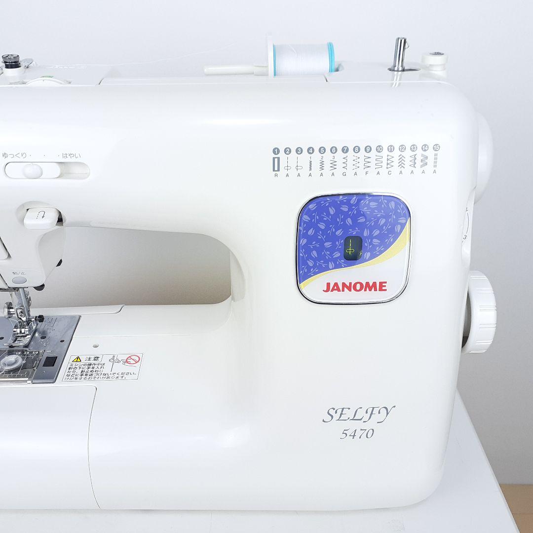 ジャノメ　電子ミシン本体　SELFY 5470　メンテナンス済み