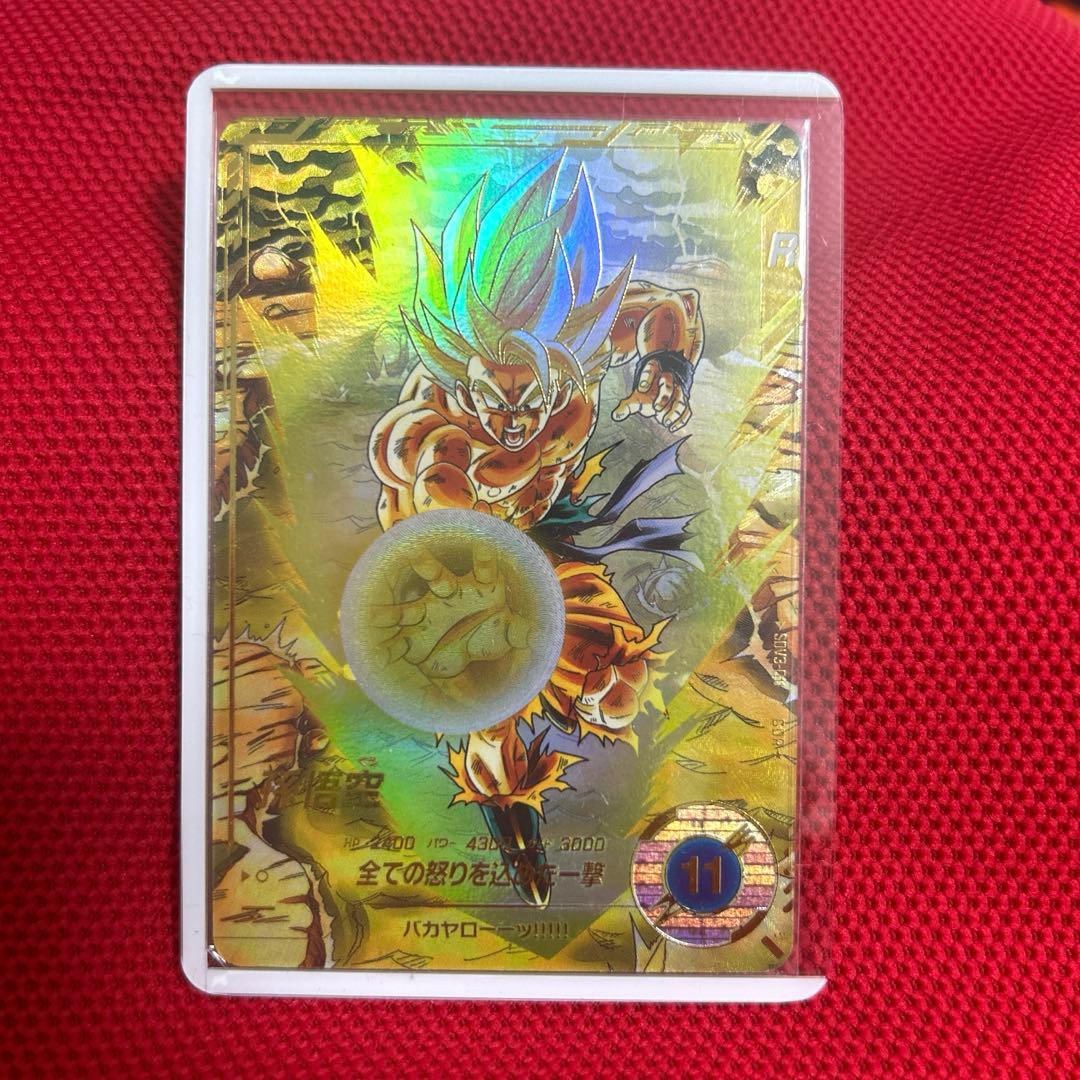 ドラゴンボールスーパーダイバーズ SDV3-011 孫悟空 パラレル