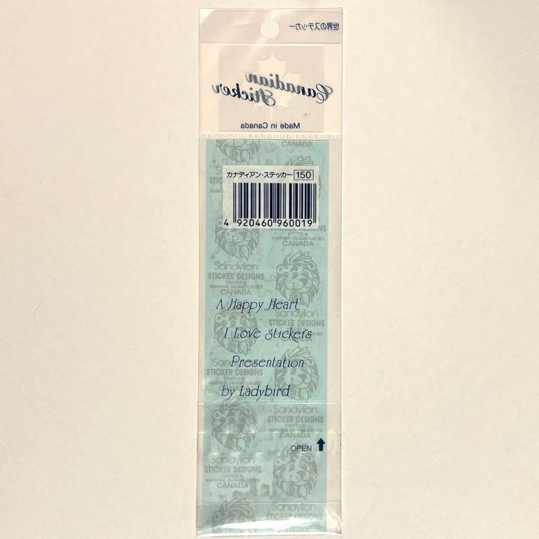 サンディライオン　SANDYLION オーロラシール　アニマル