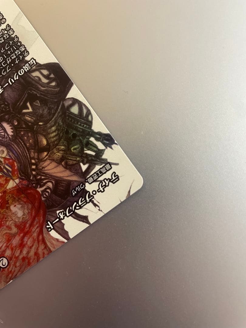 ティナ・ブランフォード　最高工匠卿、ウルザ　継承史foil 日本語版