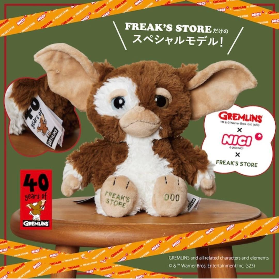 GREMLINS × NICI別注 ギズモ 40周年ぬいぐるみ 25cm