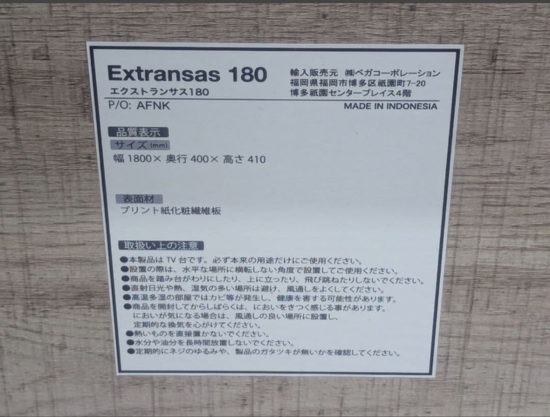 ユウタ LOWYA テレビボード/テレビ台（180幅）木目調 ローボード