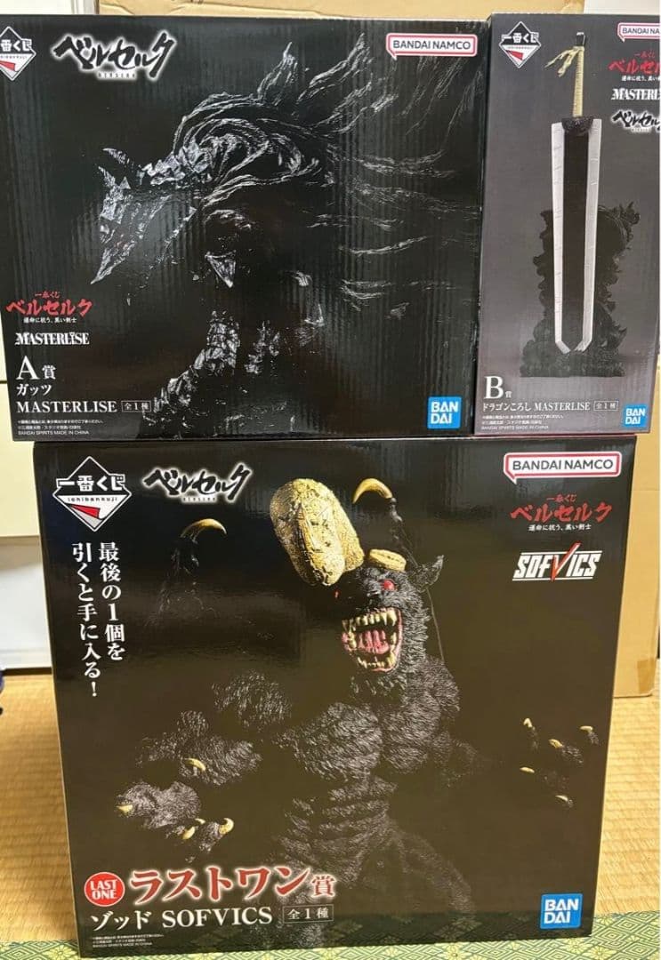 一番くじ ベルセルク 運命に抗う、黒い剣士 ゾッド ガッツ ドラゴンころし