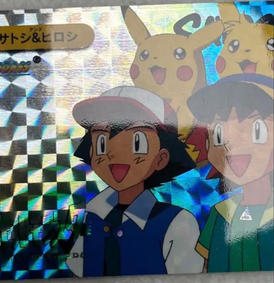 キラカード ポケモンカードダス アニメコレクション 190 サトシ＆ヒロシ