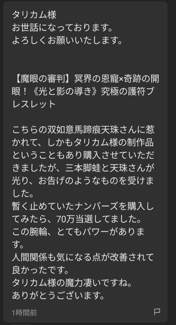 【1点物】ファウスト博士の秘蔵書〜黒いカラス〜 ― 精霊召喚ペンタクル魔術書 ―