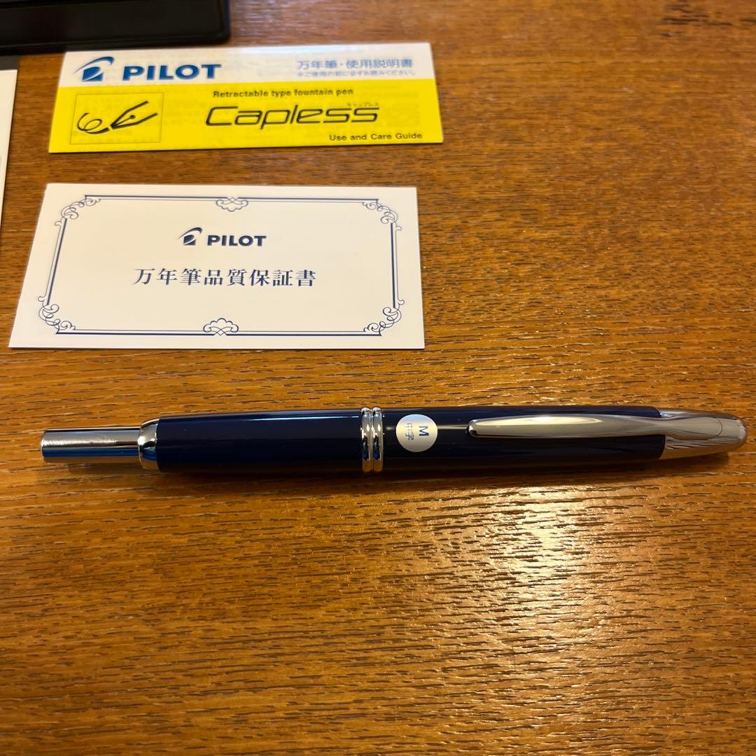 PILOT キャップレス 万年筆 ブラック