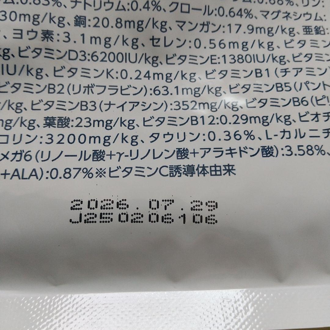 VETS One 腎臓ケア 猫用食事療法食 チキン 2㎏×2袋 合計4㎏ ドライ