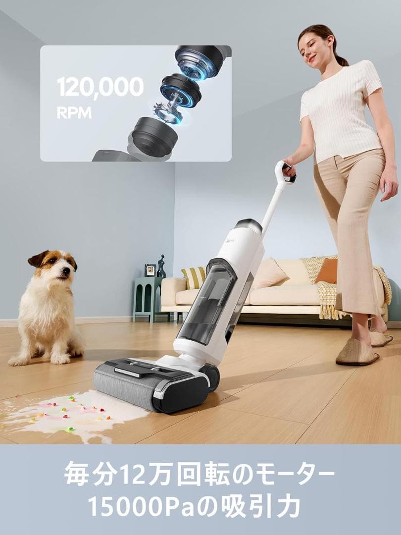 Dreame Mova K10 Pro 水拭掃除機 自走式 コードレス 汚れ検知